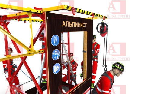 Альпинист-2-02 (2.9)