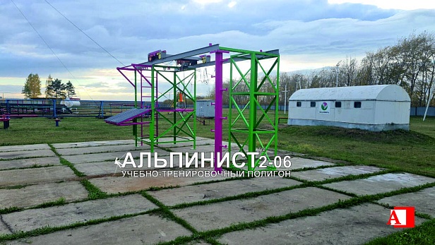 г. Уфа. "Башнефть-ПРОФИ" запустил в учебном центре комбинированный учебный комплекс "АЛЬПИНИСТ"