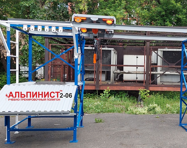 г. Новокузнецк. В Распадской угольной компании установили комбинированный тренажер "АЛЬПИНИСТ" -2-06 г. Новокузнецк. В Распадской угольной компании установили комбинированный тренажер "АЛЬПИНИСТ" -2-06